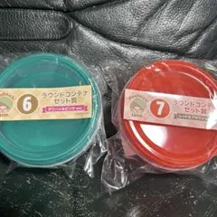 モンチッチ エンタメくじ ラウンドコンテナセット