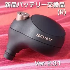 【電池交換品】SONY WF-1000XM4 ブラック 右耳