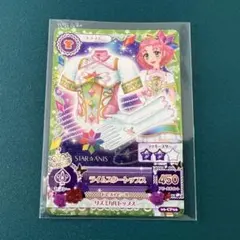 2013第6弾　キャンペーンレア　ライムスタートップス　北大路さくら　アイカツ