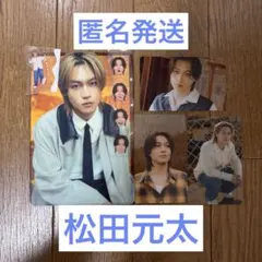 松田元太　TravisJapan2026カレンダー