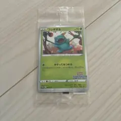 2025年最新】フシギダネ プロモ 未開封の人気アイテム - メルカリ