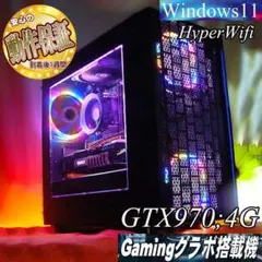 【☆虹桃3連☆ハイパーWifi ゲーミングPC】ヴァロラント・パルワールド◎