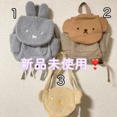 新品未使用タグ付き❗️ミッフィー　ボリス　リュック　ポシェット　グレー