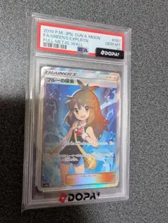 2026年最新】ブルーの探索 sr psa10の人気アイテム - メルカリ