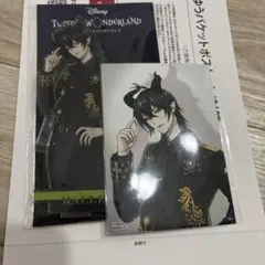 ツイステ 5周年 ポップアップ アクスタ ポートレイト マレウス