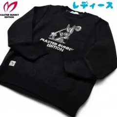 ★新品正規品マスターバニーエディション レディース ニットプルオーバー 0(S)