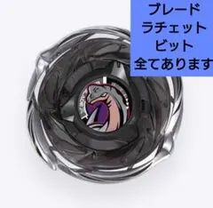 2026年最新】ブラキオウィップの人気アイテム - メルカリ