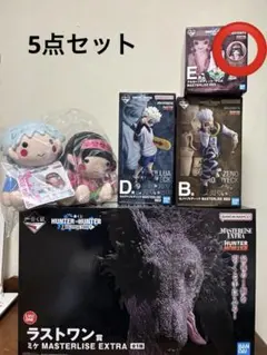ほ　A B C D ラストワン　5点セット 一番くじ 仮面ライダー A.B.C.D.ラストワン賞 5点セット 【公式通販】