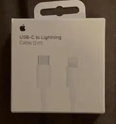 【純正品】USB-C to Lightning Cable 2m