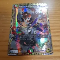 ボルシャック栄光ルピア 金トレジャー 2枚 メルカリ便 即購入可 ボルシャック・栄光・ルピア 金トレジャー - メルカリ