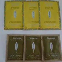 ロクシタン ヴァーベナボディクリーム&アイスハンドクリーム