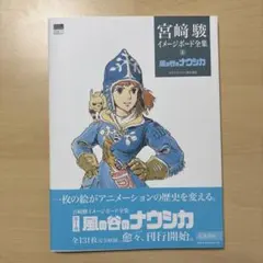 Item thumbnail for item 6467942c-6c32-4333-85e7-e5a85576980a