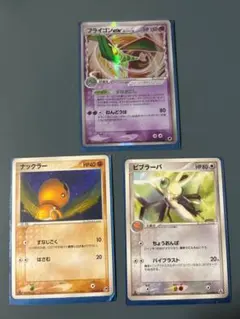 ポケモンカード フライゴンex ナックラー ビブラーバ δ-デルタ種