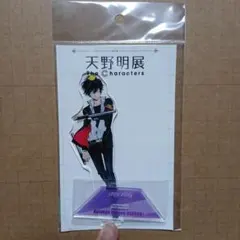 家庭教師ヒットマンREBORN　天野明展。アクリルスタンド。雲雀。未開封