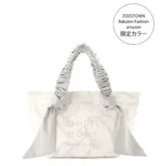 【最終値下】SNIDEL HOME キャンバストートBIG