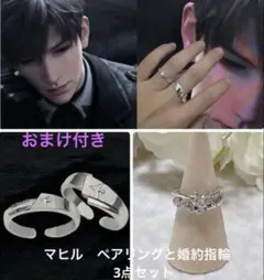 まるまるまるるん様 リクエスト 3点 まとめ商品