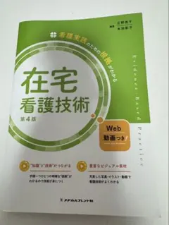 Item thumbnail for item 06204af4-dc49-4a5d-a41d-96e9faaa8429