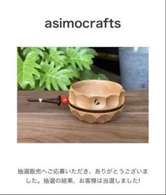 catapult fika12 中古 catapult factory(カタパルトファクトリー)のFICA12(フィーカ