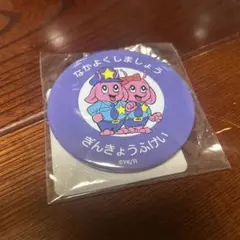 2025年最新】ミルキーサブウェイの人気アイテム - メルカリ