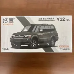 絶版 タミヤ 1/24 三菱 パジェロ w/スポーツオプション 状態良好