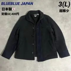 2026年最新】ヘビースウェット BLUEBLUEの人気アイテム - メルカリ