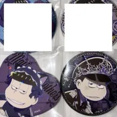 ⚠️ 専用ページ おそ松さん 松野一松 一松 缶バッジ