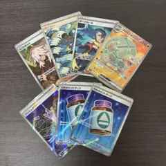 ポケモンカード sr sar 7枚セット　まとめ売り