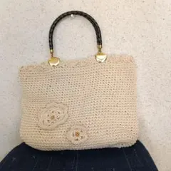 ベージュ 編み物 ハンドバッグ
