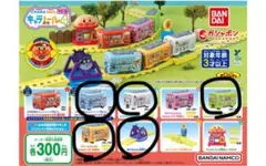 「アンパンマン　キャラレール4」 動力車、中間車、鉄橋の5点セット