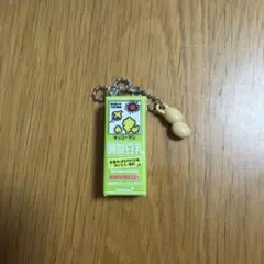 キッコーマン 調製豆乳 ミニチュアチャーム ガチャガチャ カプセルトイ