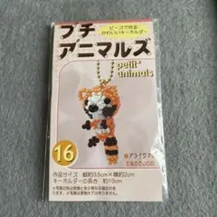 Item thumbnail for item 74439291-4546-45e0-99c1-2ad50cfc3e40