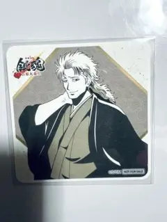 銀魂　京王線　ぶらり旅　阿伏兎　 コースター