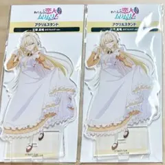 2026年最新】王塚真唯の人気アイテム - メルカリ