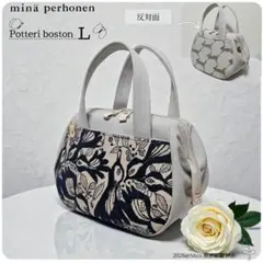 2026年最新】ミナペルホネン run run runの人気アイテム - メルカリ