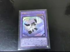 遊戯王 精霊コロゾ マギストス - メルカリ