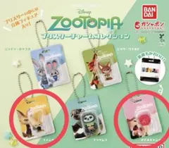 ズートピア ZOOTOPIA ブリスターチャームコレクション 2点セット