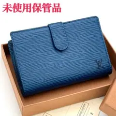 【未使用保管品】ルイヴィトン エピ ヴィエノワ ブルー がま口 折り財布 青のサムネイル