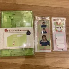 TWICEくじ　ファミマ　ジョンヨン　B賞　D賞　E賞