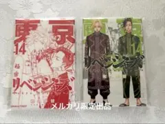 Item thumbnail for item 49332bd0-8188-45d2-8175-487f057c55b9