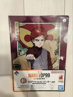 NARUTO OP99 クリアファイル&ステッカーのサムネイル