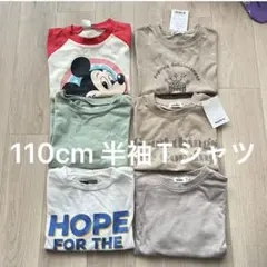 新品タグ付きあり　110cm 半袖Tシャツ　フタフタ　 ミッキー　ペアマノン