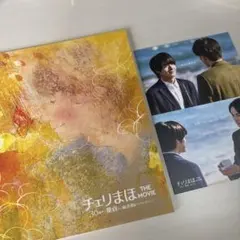 2025年最新】町田啓太 写真集の人気アイテム - メルカリ