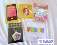 嵐　グッズまとめ売り