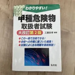 Item thumbnail for item beebb10e-69ed-4cc8-8b5c-2b27f12fd2d5