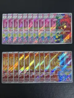 ポケモンカード　メブキジカ・ジキジカ　AR 各10枚　合計20枚