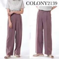 colony2139 ワイド パンツ センタープレス