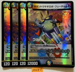 勇者様 リクエスト 3点 まとめ商品