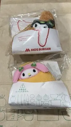 モスバーガー クロミ マイメロ マスコット 2個　ナゲット モスチキン　限定