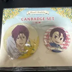 2025年最新】松岡凛 缶バッジ free!の人気アイテム - メルカリ