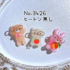 No.3433 失われた野生ねこ 秋 椛 楓 ハンドメイドパーツ チャーム